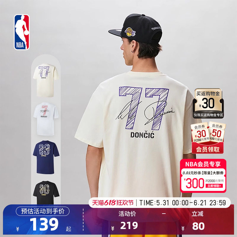 NBA官方26夏季东契奇库里杜兰特重磅纯棉宽松落肩运动短袖T恤男 - 实物图