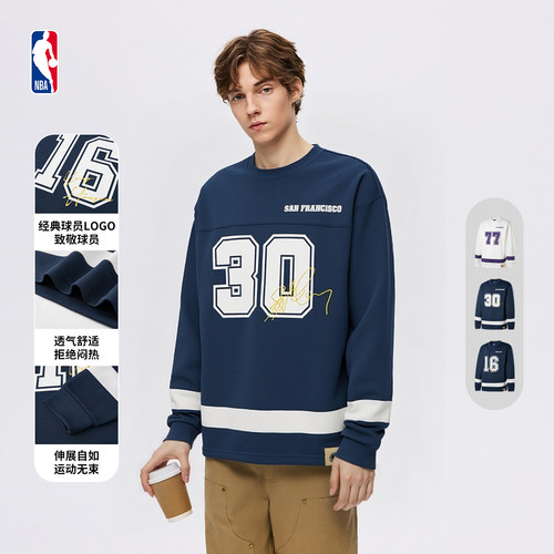 NBA官方撞色冰球服网眼速干长袖T