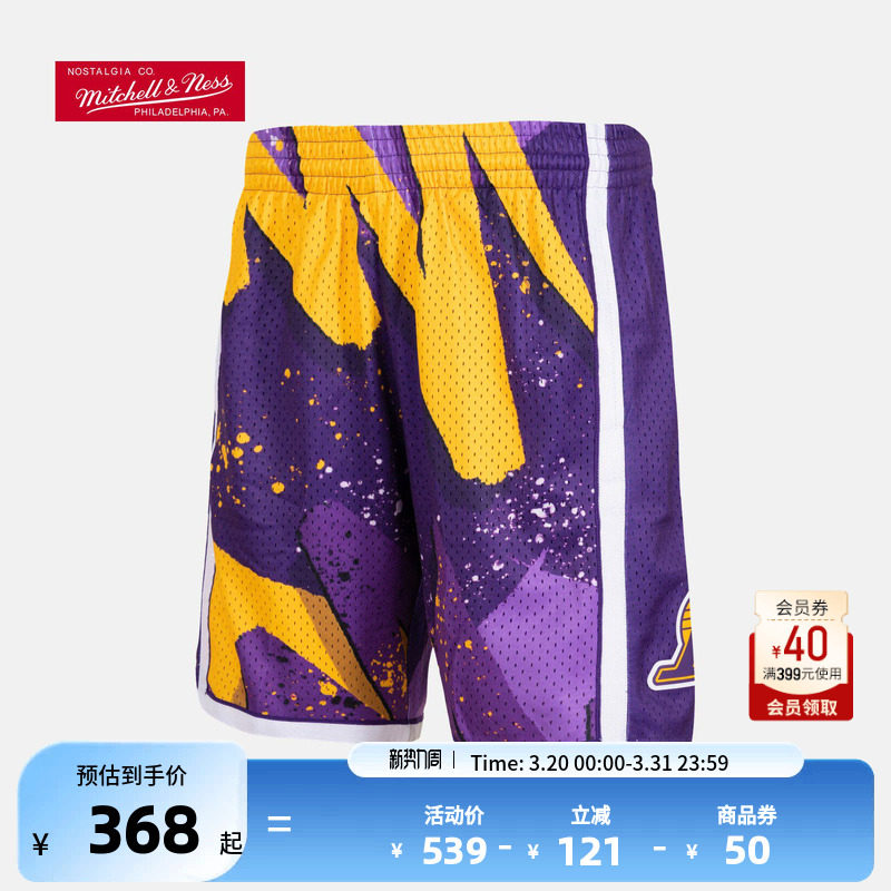 MITCHELL & NESS官方NBA湖人队复古球裤SW篮球网眼运动休闲短裤