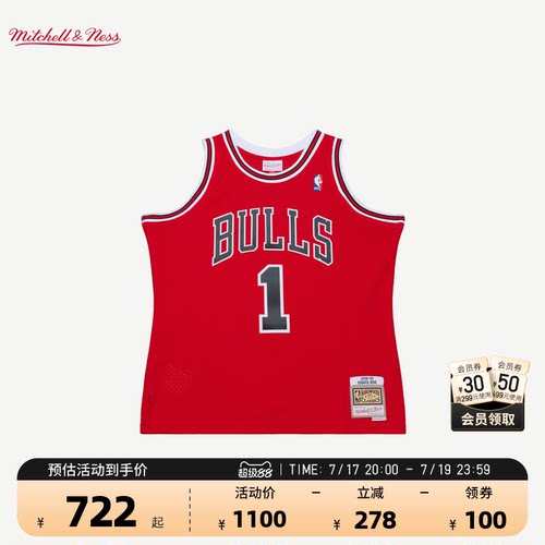 NBA官方芝加哥公牛罗斯球衣