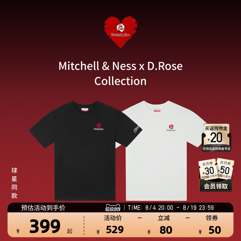 MITCHELL&NESS罗斯球星同款短袖