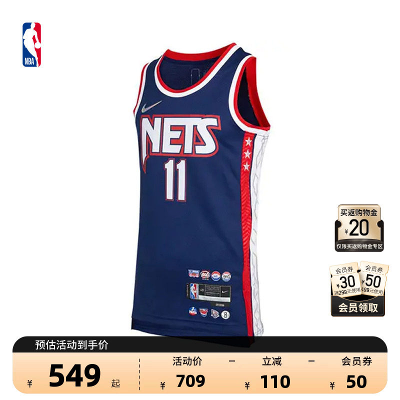 NikeNBA官方75周年纪念版NBA凯里欧文男速干SW球衣篮球服