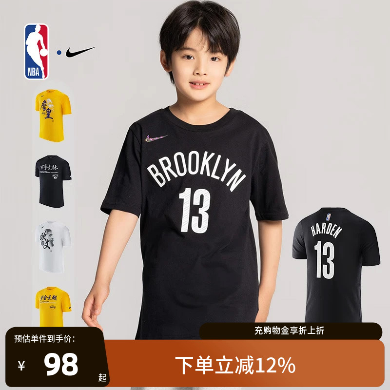 Nike Kids官方正品短袖大童T恤