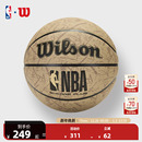 Wilson威尔胜官方正品 联盟室内外通用7号篮球