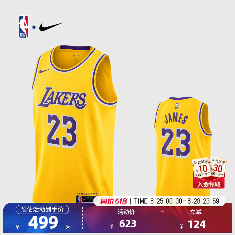 NBA官方NIKE耐克湖人队詹姆斯SW球迷版球衣专业训练背心篮球
