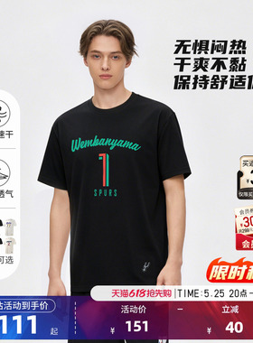 【新款】NBA官方夏季文班亚马哈登东契奇速干运动训练短袖T恤男女