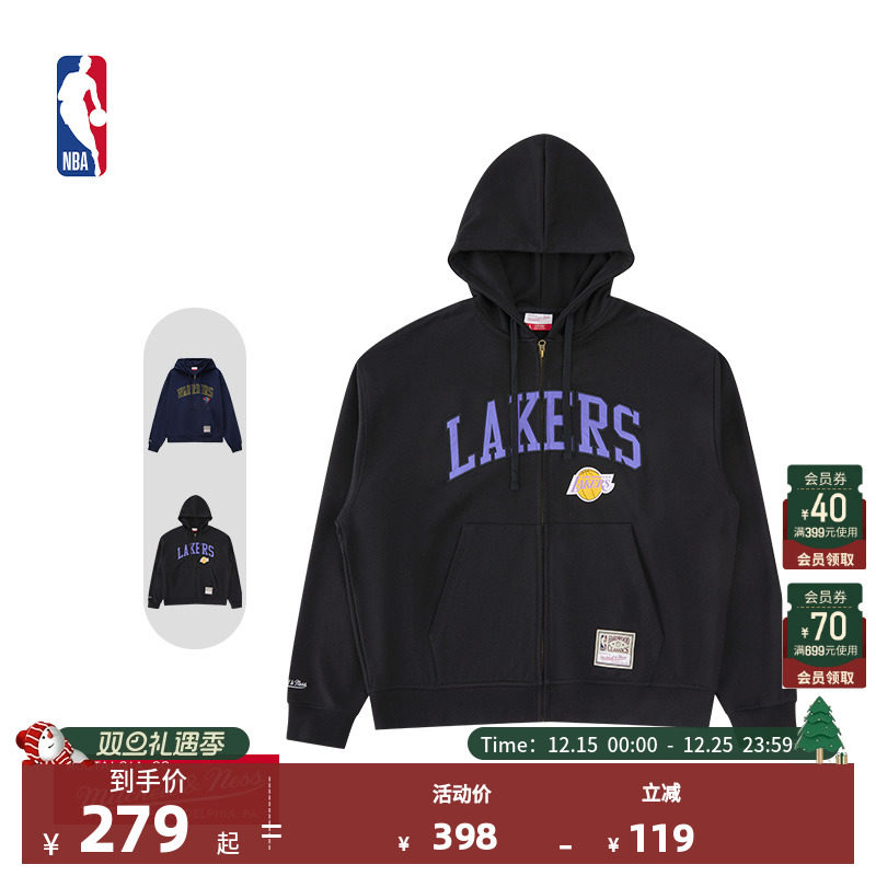 NBA官方MITCHELL & NESS湖人/勇士秋冬新品男士长袖上衣运动外套