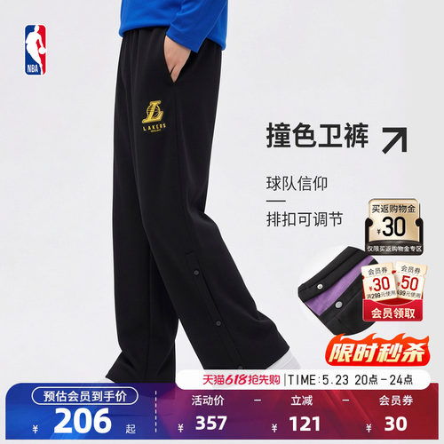 NBA官方勇士湖人运动热身长裤