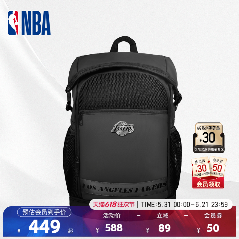 NBA官方湖人队运动多功能防泼水高档皮膜背包运动通勤百搭书包21L