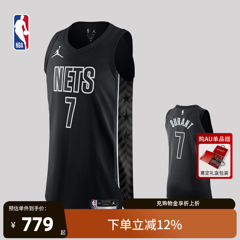 NBA-Nike篮球服正品杜兰特AU JordanDri-FIT男子速干透气球衣