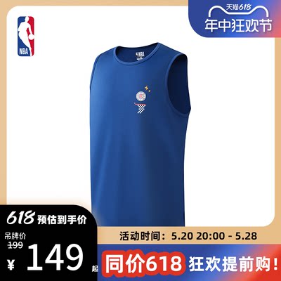 官方背心NBA詹姆斯哈登