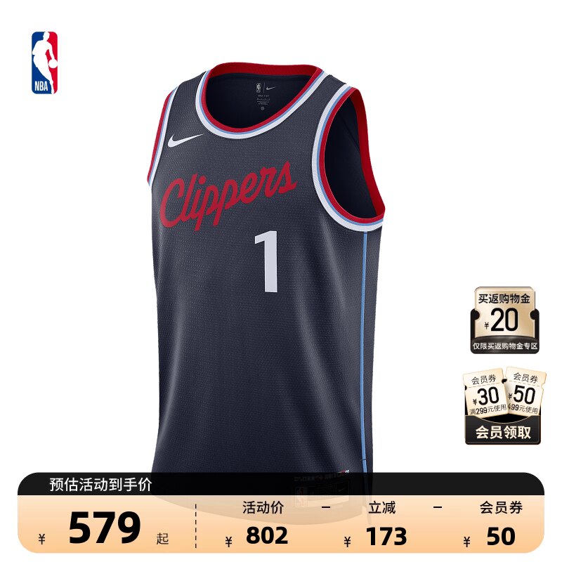 NBA官方NIKE耐克詹姆斯哈登SW球迷版速干轻薄训练篮球服背心男