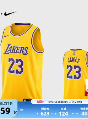 【球星同款】NBA官方正品Nike湖人 詹姆斯男SW版球衣背心篮球服