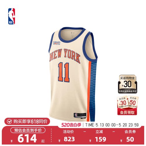 NBANike耐克官方NBA杰伦布伦森City Edition成人速干SW球衣