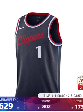 NBA官方NIKE耐克詹姆斯哈登SW球迷版速干轻薄训练篮球服背心男