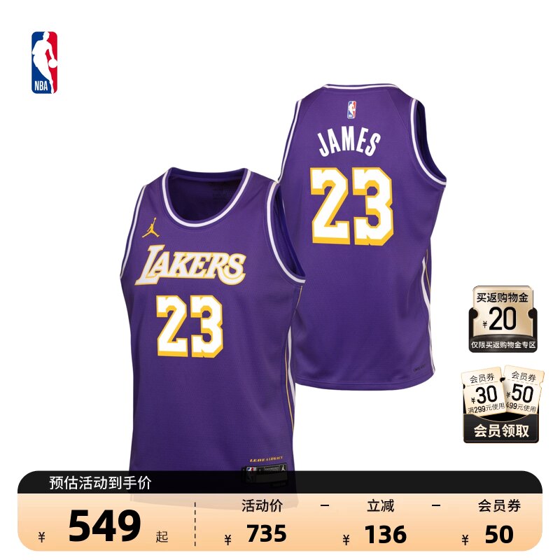 Nike/耐克官方NBA大童男洛杉矶湖人勒布朗詹姆斯速干篮球服球衣