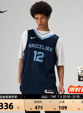 NBA官方Nike灰熊队莫兰特Dri-FIT男子SW版球衣透气速干篮球服