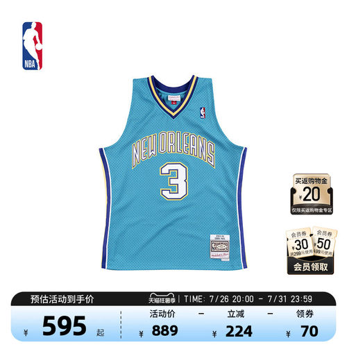 NBA官方球衣球迷版保罗篮球服