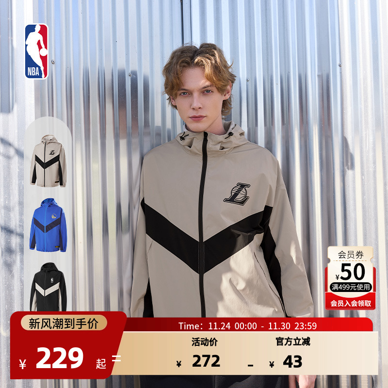NBA官方湖人/勇士秋冬户外运动夹克情侣外套长袖上衣连帽男女保暖
