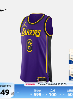 NBA官方正品Nike湖人队詹姆斯男子AU球衣速干透气篮球服运动背心