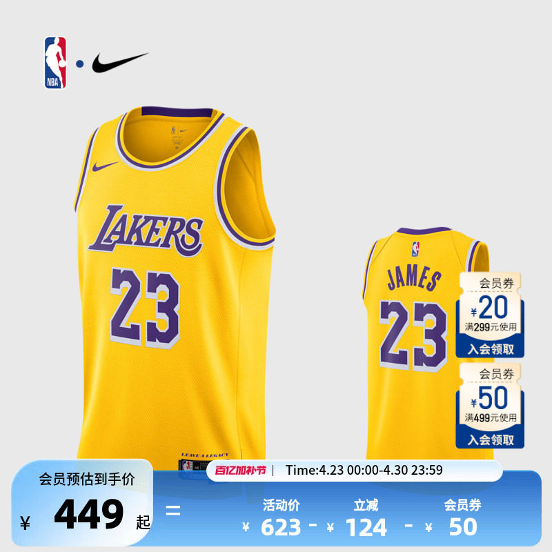 【球星同款】NBA官方正品Nike湖人 詹姆斯男SW版球衣背心篮球服