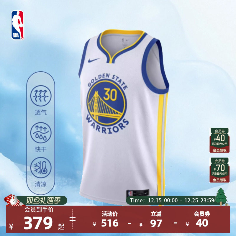 NBA官方正品Nike勇士队库里男子SW版球衣运动速干透气背心篮球服