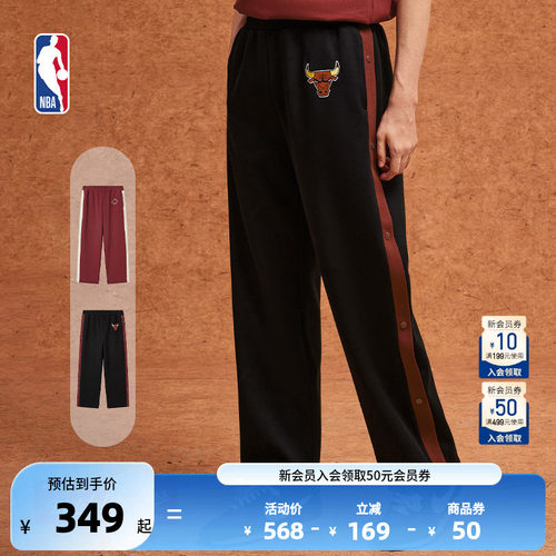 MITCHELL&NESS-NBA官方公牛/湖人男女同款春季运动休闲针织长裤