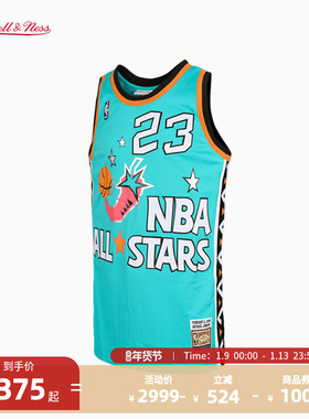 【新年送礼】NBAMitchell&Ness全明星乔丹96-97赛季AU球衣篮球服
