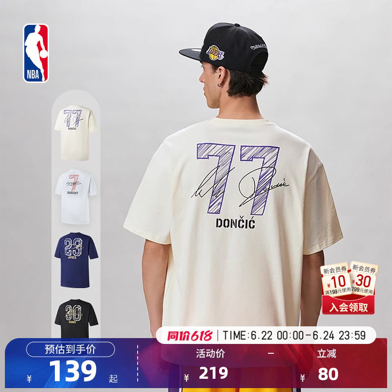 NBA官方26夏季东契奇库里杜兰特重磅纯棉宽松落肩运动短袖T恤男 - 实物图