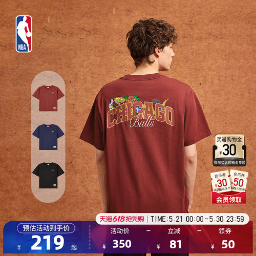 NBA官方纯棉勇士湖人运动T恤