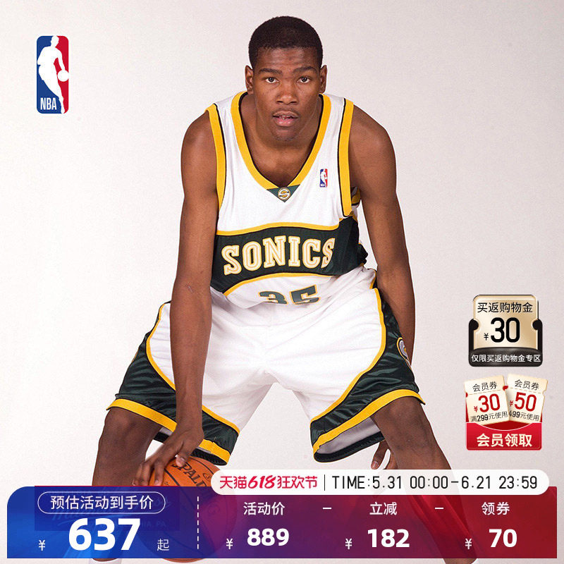 NBA官方Mitchell&Ness超音速队/杜兰特复古SW球衣篮球服