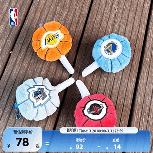 NBA官方湖人勇士火箭独行侠球队美食系列钥匙扣男生生日送礼