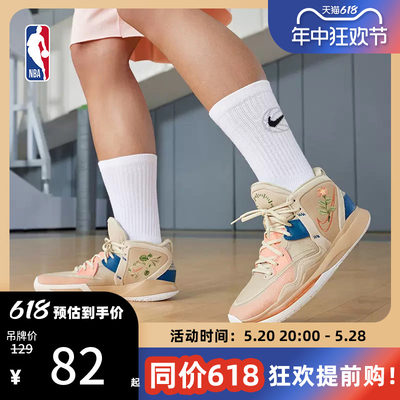 NBA官方正品NIKE耐克中筒EVERYDAY篮球袜3双速干运动支撑舒适