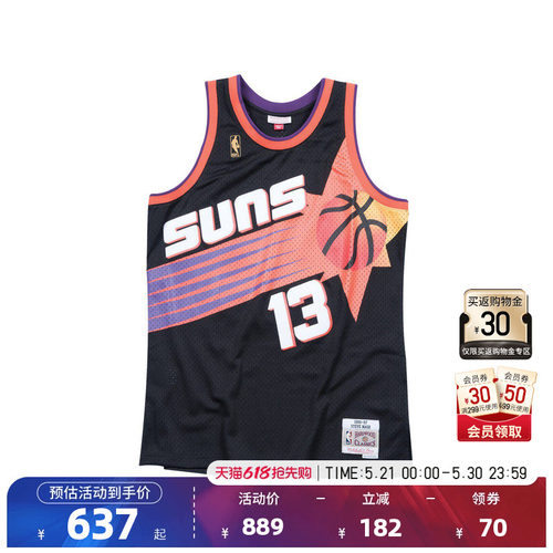 NBA官方MN太阳纳什复古球衣男