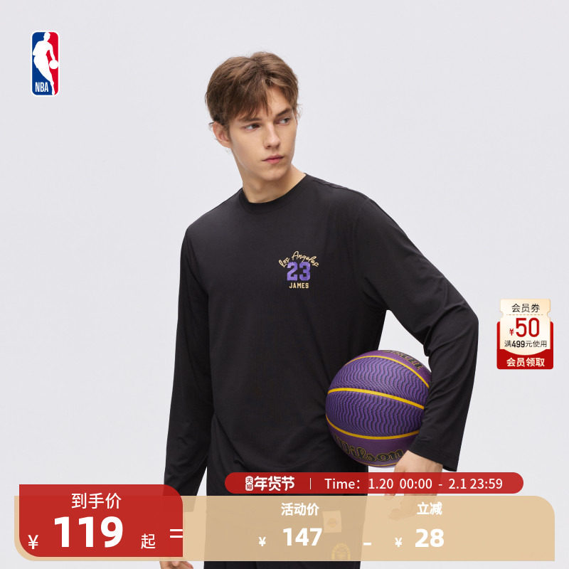 NBA官方正品詹姆斯/库里秋冬男女同款运动休闲保暖长袖上衣T恤,运动服/休闲服装,运动T恤,淘宝优惠券,粉丝福利购,淘宝优惠卷