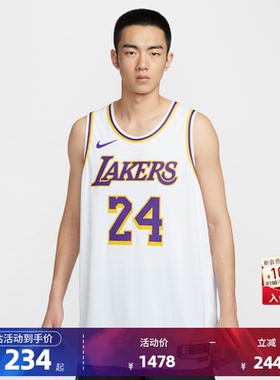 NBA官方Nike耐克科比布莱恩特复古速干AU球员版篮球服球衣男女