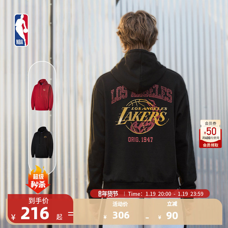 【新年系列】NBA官方正品勇士/湖人运动休闲连帽卫衣,运动服/休闲服装,运动卫衣/套头衫,淘宝优惠券,粉丝福利购,淘宝优惠卷