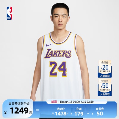 Nike官方NBA科比AU速干篮球服