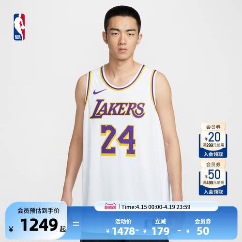 Nike官方NBA科比AU速干篮球服