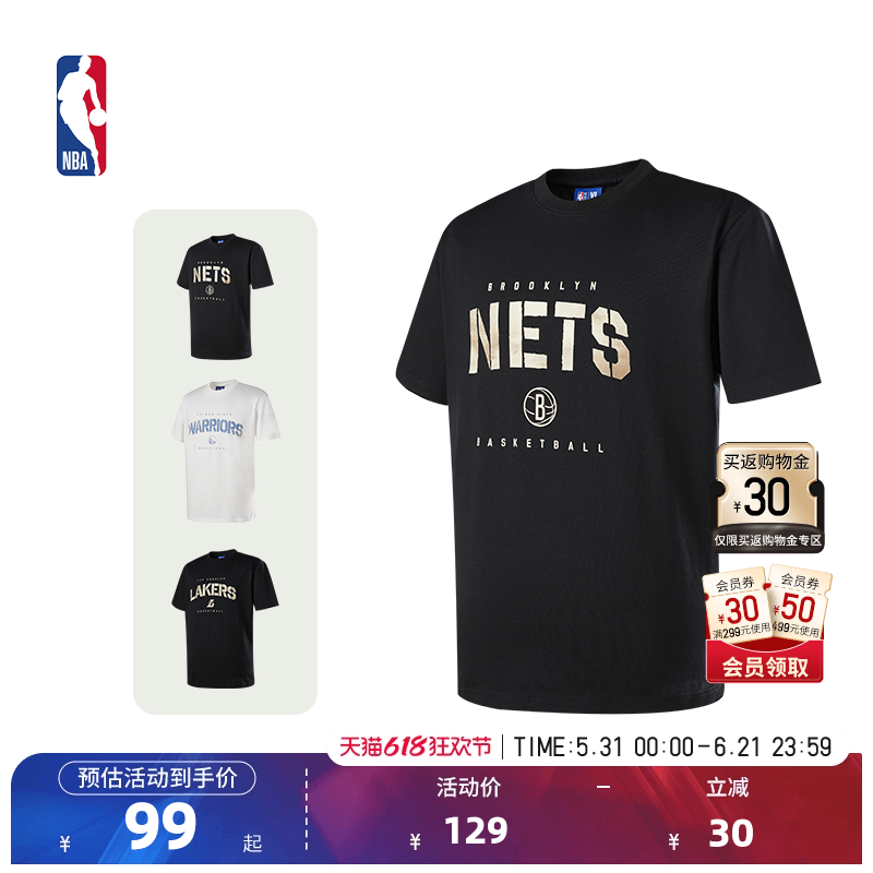 NBA官方夏季篮网湖人勇士复古宽松显瘦上衣百搭运动短袖T恤男女