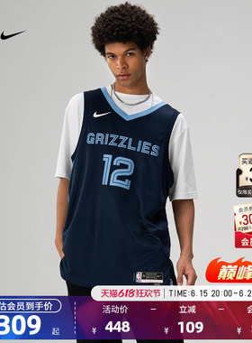 NBA官方Nike灰熊队莫兰特Dri-FIT男子SW版球衣透气速干篮球服