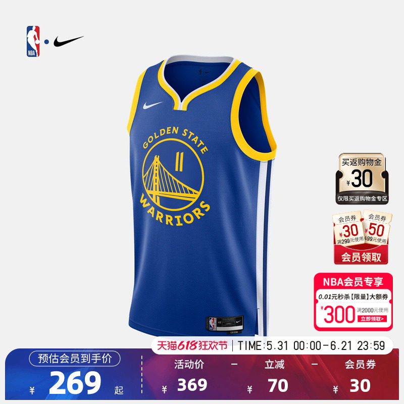 NBA官方正品Nike勇士队克莱汤普森男子SW球衣运动透气速干篮球服
