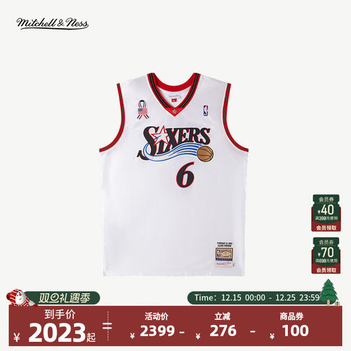 【圣诞送礼】NBA Mitchell&Ness全明星艾弗森02AU复古球衣篮球服