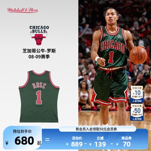 篮球服 Mitchell&NessNBA官方公牛罗斯SW球衣球迷版
