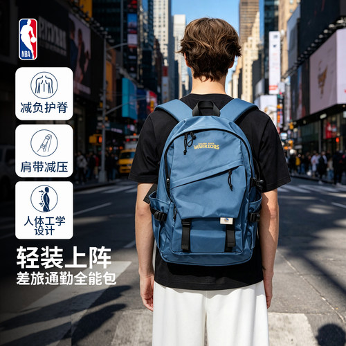 NBA湖人勇士23L大容量双肩包