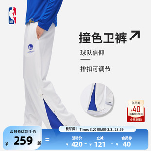 男女直筒休闲卫裤 NBA 宽松垂感阔腿裤 排扣运动裤 官方勇士湖人长裤