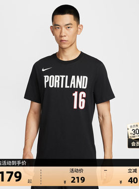 NBA官方Nike耐克杨瀚森短袖