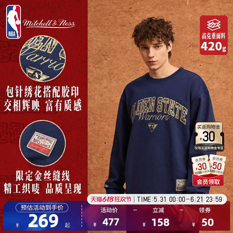 MITCHELL&NESS-NBA官方正品勇士/湖人/公牛春季运动休闲圆领卫衣