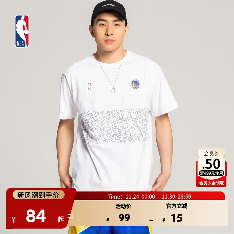 NBA勇士湖人公牛球队拼接短袖