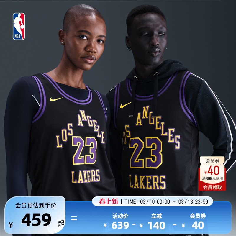 NBA官方正品Nike25-26赛季湖人詹姆斯男子SW球衣速干篮球服